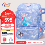 Gmt for kids书包小学生儿童大容量礼物超轻护脊减负1-4年级男女冰雪公主Light