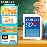 三星（SAMSUNG）512GB SD存储卡 高速PRO蓝卡 U3SD相机内存卡支持微单/单反相机4K视频 读速180MB/s写速130MB/s