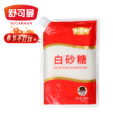 舒可曼白砂糖400g【拧盖设计】白糖碳化糖调料调味咖啡伴侣冲饮用糖