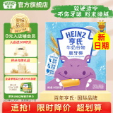 亨氏（Heinz）婴儿磨牙棒64g宝宝营养辅食米饼干零食（6个月-36个月适用） 牛奶磨牙棒64g