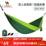 骆驼（CAMEL）户外吊床防侧翻旅游露营便携秋千宿舍寝室学生吊椅室内懒人椅 A1S3LU102 墨绿/果绿