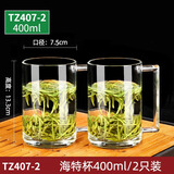 VTyee加厚耐热玻璃茶杯带盖茶饮杯盖杯带把杯子办公家用喝水杯泡茶杯 【新款】无盖直身杯400ml 2只