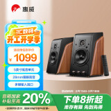 惠威（HiVi） M200 2.0声道蓝牙音箱HiFi有源音响  笔记本台式电脑音箱家用客厅电视音响 原木色