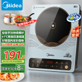 美的（Midea）电磁炉电陶炉 2200W大功率家用触控按键 耐用面板 定时功能电磁灶火锅炉以旧换新MC-22EB15