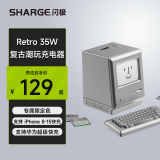 闪极（Sharge）麦金塔35W氮化镓苹果16充电器iPhone快充头PD快充适用15promax华为小米14三星魅族手机平板ipad 【35W麦金塔充电器】银色限定