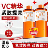 BEAUTY NOTES五重维C精华水爽肤水去黑头收缩毛孔面部补水湿敷化妆水400ml