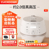 福库（CUCKOO）电饭煲 家用韩国原装进口电饭锅IH电磁加热多功能预约定时智能语音高压力自动洗涤不粘锅 DHP0650FW 3L