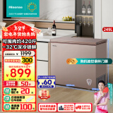 海信（Hisense）249升低霜大容量家用商用冰柜 卧式冷冻冷藏转换柜 雪糕冰柜 深冷一级能效冰箱BD/BC-249ZNUMA