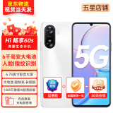 华为智选手机5G Hi 畅享60s  鸿蒙生态手机【24期免息】 8GB+256GB 雪域白 全网通5G