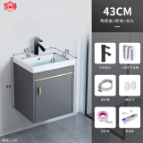 吉美罗（JIMEILUO）卫生间洗脸盆柜组合太空铝小户型浴室柜一体陶瓷洗手盆家用洗漱台 43cmx35陶瓷盆+主柜