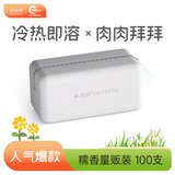 帝泊洱 普洱茶珍糯香味 100支*0.5g  速溶茶粉袋装 量贩装囤货送礼