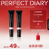 完美日记（PERFECT DIARY）丝柔光韵修颜隔离妆前乳隐形毛孔生日38节礼物送女友老婆 02 粉紫色（适合偏黄肤色）