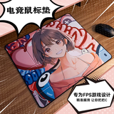 首席玩家（1st player）妖鼠标垫电竞FPS鼠标垫大号桌垫高颜值二次元游戏鼠标垫 阳奈-细面微绒-控制垫 350x300mm