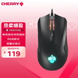 CHERRY樱桃 MC 1.1 鼠标 JM-1000有线鼠标 RGB灯效 电脑鼠标 游戏鼠标 电竞鼠标 黑色