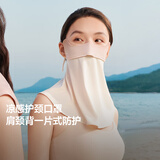 蕉下（beneunder）腮红防晒口罩女防晒面罩护颈元气蜜桃AL34524