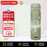膳魔师（THERMOS）保温杯不锈钢水杯酪梨绿500ml保冷杯男学生杯子礼物JNL-500-TWAG