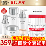 珀莱雅（PROYA）化妆品护肤品水乳套装护肤礼盒美白保湿补水女官网旗舰款全套 12五件套【水+乳+精华+霜+眼霜】