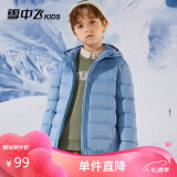 雪中飞童装儿童轻薄羽绒服男童2023中大童女童薄款外套冬深雾蓝120cm