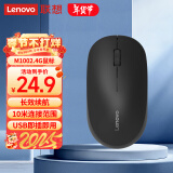 联想（Lenovo）无线鼠标 办公鼠标便携鼠标 笔记本鼠标 电脑鼠标 M100黑 带无线2.4G接收器