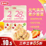 麦德好水果燕麦脆100g*2盒水果燕麦谷物粗粮代餐棒零食小吃休闲食品