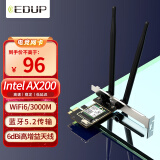 翼联（EDUP）英特尔AX200千兆PCIE无线网卡台式电脑WIFI6接收器电竞主机内置 5G双频3000M蓝牙5.2 EP-AX200LS