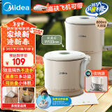 美的（Midea）便携式烧水壶折叠电水壶不锈钢电热水壶 旅行出差出游家用养生冲奶学生泡面杯火锅08S102