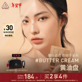 3CE九宫格九色眼影盘黄油曲奇BUTTER CREAM黄油盘新年礼物送女友