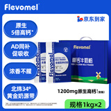 风车牧场风车牧场全脂成人奶粉高钙青少年学生中老年奶粉1KG*2年货礼盒装