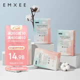 嫚熙（EMXEE）一次性内裤产妇 月子纯棉内裤女旅游出差日抛免洗生理期内裤20条