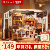 若来（Rolife）diy小屋贝卡的面包店立体拼图成人积木玩具模型新年礼物