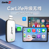 Carlinkit车连易车连易百度CarLife升级无线Carplay二合一奔驰宝马本田互联盒