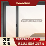 森鹰GR75铝合金窗户超宽视野落地窗封阳台系统窗静音窗 窗纱一体【固定1㎡内开窗】定制诚意金，实付抵货款