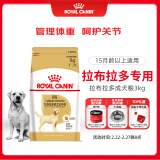 皇家狗粮 拉布拉多成犬狗粮 犬粮 宠物大型犬 LR30 全价犬粮≥15月3KG