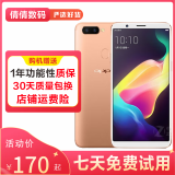 OPPO R11s/r11s plus 二手手机 全网通智能安卓手机骁龙660处理器 双卡单待 香槟金色 4G+64G 全网通  9成新