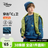 迪士尼（DISNEY）童装儿童男童加绒潮酷圆领卫衣保暖抗静电上衣24冬DB441EE02蓝130