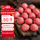 喜得佳潮汕手打鲜牛肉丸27颗 -38°锁鲜火锅关东煮450g 生丸源头直发包邮