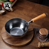 三本盛日本进口奶锅不粘锅铁锅无涂层宝宝辅食锅热牛奶锅泡面小汤锅 日本手打锤纹奶锅 18cm 1500ml