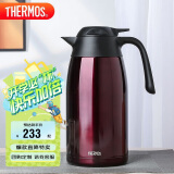 膳魔师（THERMOS）保温壶2000ml男女士商务家用大容量热水壶学生礼品THX-2000 咖色