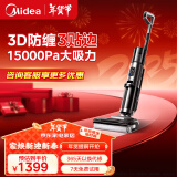 美的（Midea）洗地机GX5pro【三面贴边】洗拖吸一体全自动清洗 无线家用防缠绕拖地机 电解水除菌