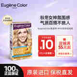 EUGENE COLOR染发膏原装进口天然植物自己在家彩染新年送爸妈男女友礼物 N103-甜蜜亮金棕（25年9月）