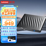 联想（Lenovo）6倍速 USB3.0外置蓝光光驱 BD蓝光刻录机 DVD移动光驱 外接光驱 3D超清读刻 笔记本光驱外置GP95