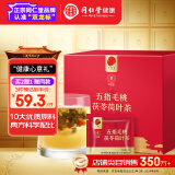 同仁堂品牌 北京同仁堂五指毛桃茯苓荷叶茶150克(5克*30) 滋补礼品