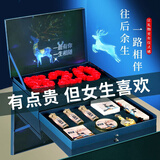 佳礼怡個一鹿有你口红化妆品全套彩妆套装情人节生日礼物送女朋友老婆 双层玫瑰花音乐亮灯彩妆礼盒