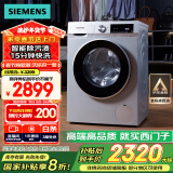 西门子（SIEMENS）iQ300 10公斤滚筒洗衣机全自动 智能除渍 强效除螨 羊毛洗 15分钟快洗  108AW 家电国家补贴