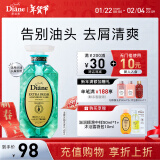 黛丝恩（Diane）致美摩洛哥坚果油清爽控油去屑洗发水700ml