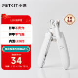 小佩狗狗指甲钳剪猫指甲专用新手LED灯指甲刀宠物用品