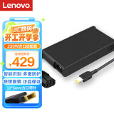 联想（Lenovo）原装 笔记本充电器 电源适配器 拯救者/ThinkPad电脑充电线230W方口电源线（20V11.5A）