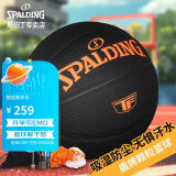 斯伯丁SPALDING吸湿防尘TF室内外PU成人7号篮球77-961Y