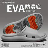 奥康（Aokang）浴室拖鞋男士夏季防滑防臭卫生间洗澡用中老年室内软底凉拖鞋女 灰色 40-41 【适合39-40】