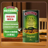 伯爵（BORGES）特级初榨橄榄油1L铁听  西班牙原装原瓶进口 烹饪炒菜食用油